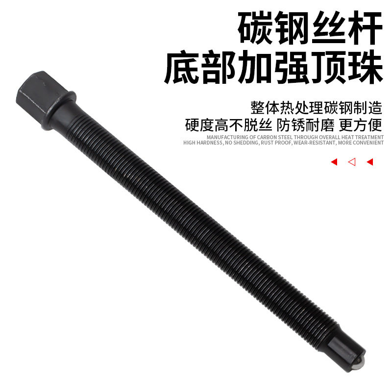 拉马轴承拆卸工具三爪拉马滑锤外圈内轴承码拉玛取出拉拔轮器