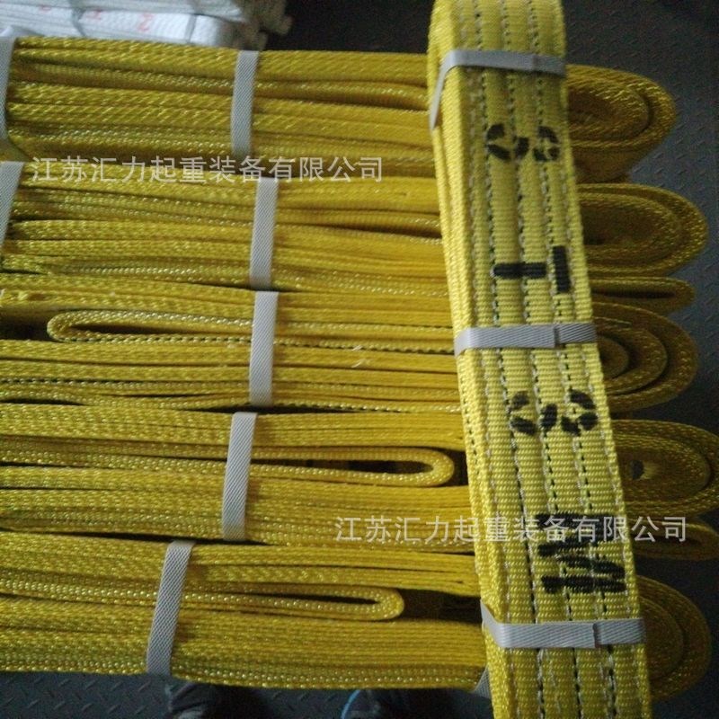扁平环形吊带3t2m  高强环形吊带3t6m 高强纤维带