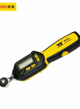 工具 1/4DR数显扭力扳手 电子扭矩扳手1.5-30nm BS362001
