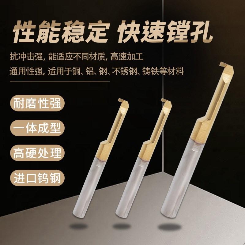 MGR内孔槽刀小孔钨钢车床小内孔切槽刀涂层硬质合金小孔径不锈钢