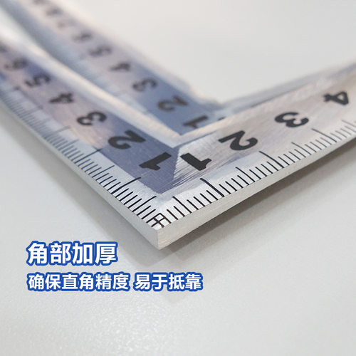 亲和企鹅亚光不锈钢90度木工角尺拐尺曲尺挡块高精JIS工业级10007