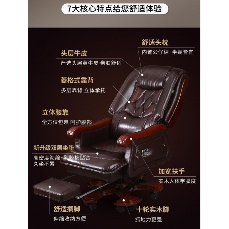 真皮老板椅总裁办公椅子按摩椅牛皮大班椅实木可躺家用电脑椅厂家
