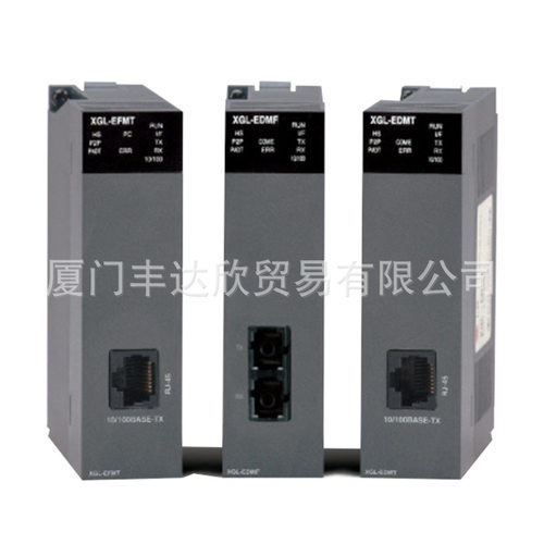 全新 LS产电 PLC 可编辑控制器 XGB系列 XBM-DN32H 继电器/晶体管