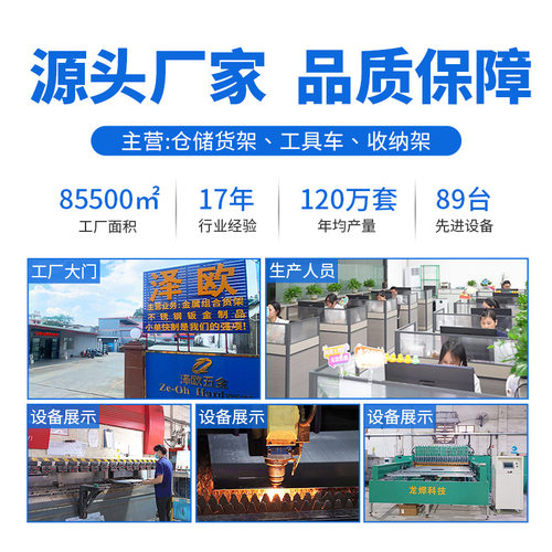 双层带轮移动推车电商分拣车物流仓库选配拣货车物料周转车静音