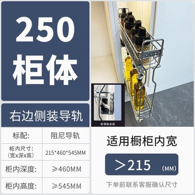 厨房橱柜抽屉式侧拉篮地柜双层极窄拉篮收纳缓冲阻尼滑轨调味篮