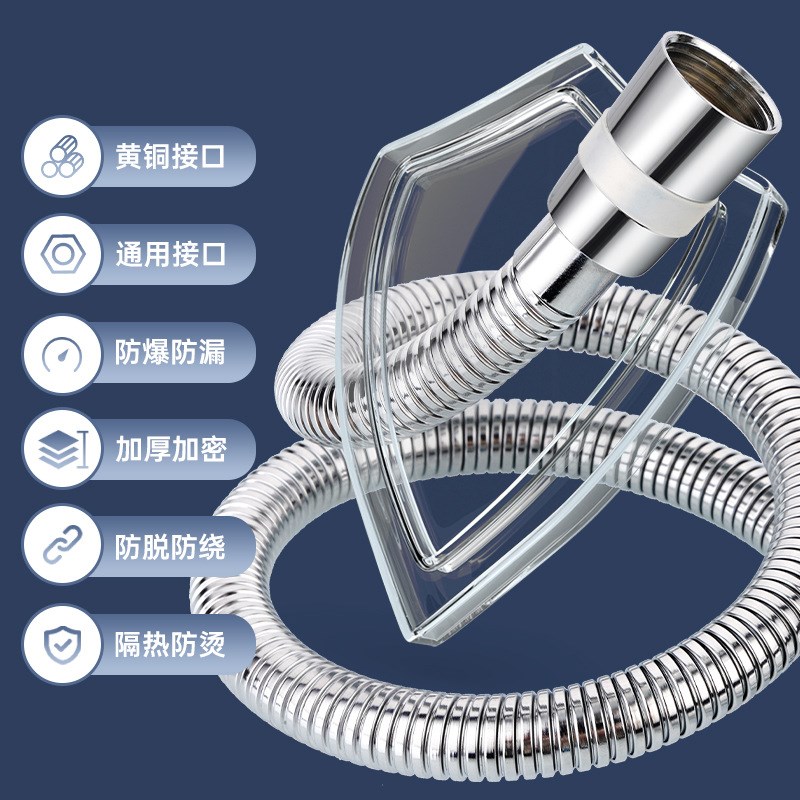 花洒管 1.5米 电镀不锈钢加密管淋浴软管 1.2米淋浴管
