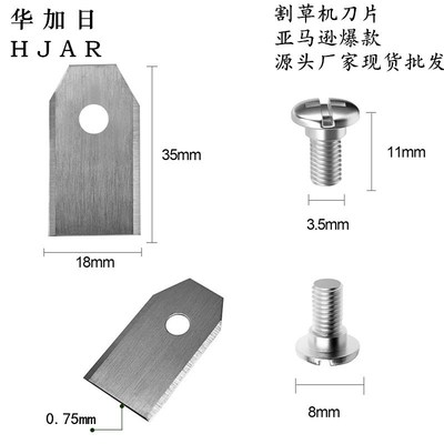 Carbon Steel Auto mower Blade For Sweden Market
