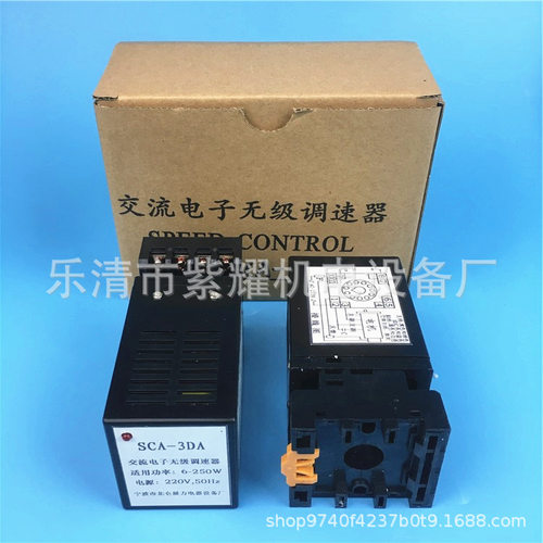 宁波北仑SCA-3DA 型交流电子无级调速器电机调速控制器