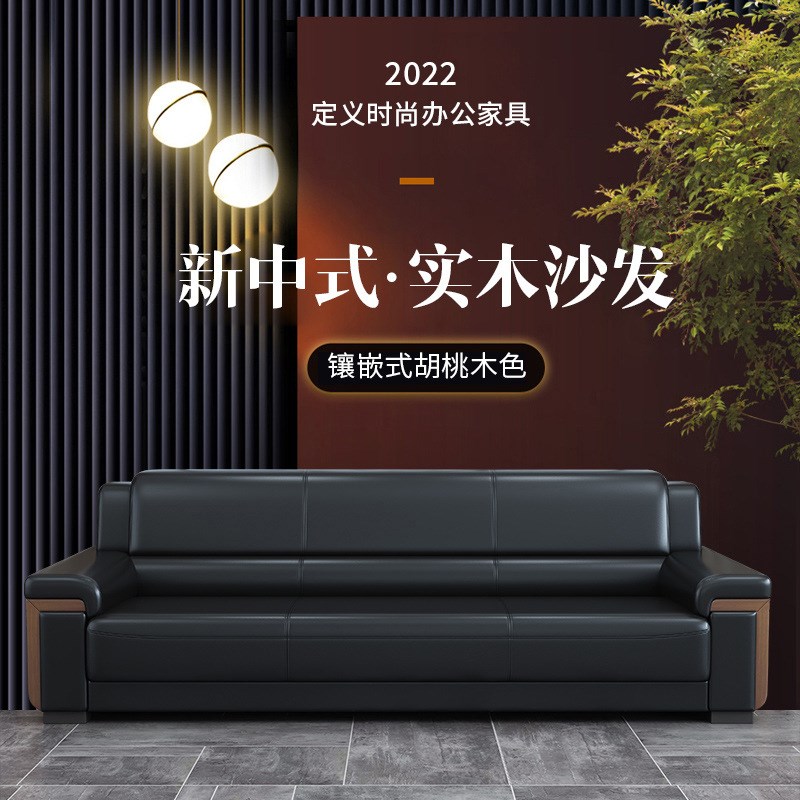 办公室沙发现代简约商务小型接待会客三人位办公沙发茶几组合套装
