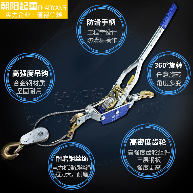 邦强双钩紧线器电力电工拉线器拉紧器钢丝绳工具棘轮收紧机钳