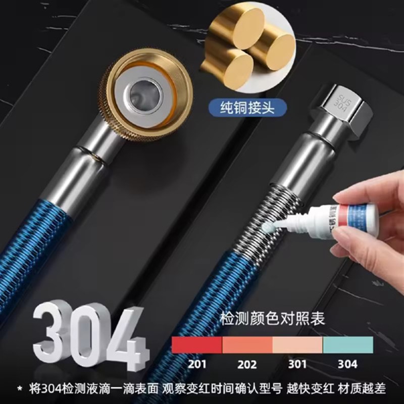 不锈钢全自动洗衣机进水管加长上水管转接头延长软管连接通用螺纹