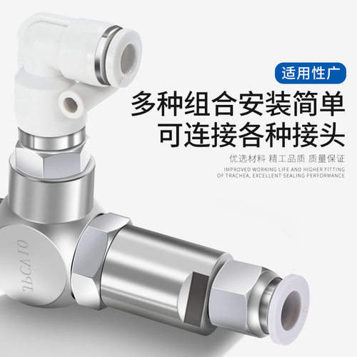 气动空气诱导止回阀PCV08 06 10 15气控单向阀 气缸保压阀逆止阀