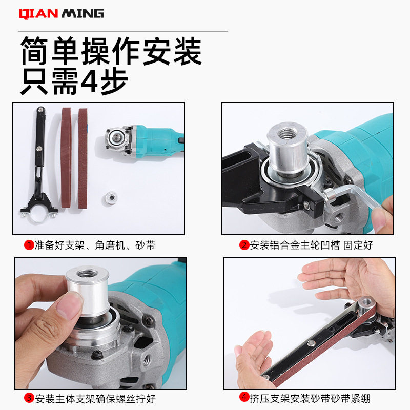 角磨机改装万用宝迷你锯角磨机改装电链锯改装砂带机万用宝配件图片