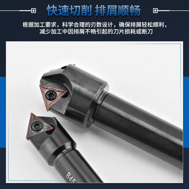 加工中心15 20 25 30 35 45 50 60 75度舍弃式倒角刀杆TCMT刀片