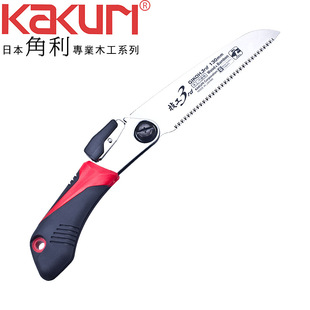 角利KAKURI 便携式折叠手锯 技工锯 竹木园林锯修枝锯 轻金属手锯