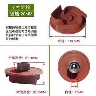 170F铸铁水叶轮 汽油抽水机叶轮2寸3寸汽油机水泵涡轮自吸泵168