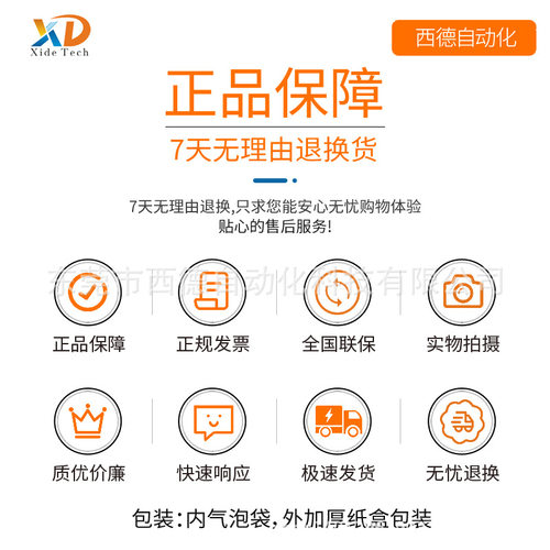 二次元 影像仪配件  ZY10R CRS3无牙螺母轴承无牙螺母传动件