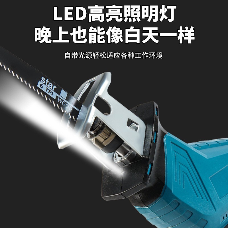 充电式锂电马刀往复锯小型户外手持电动锯伐木锯家用电动工具图片