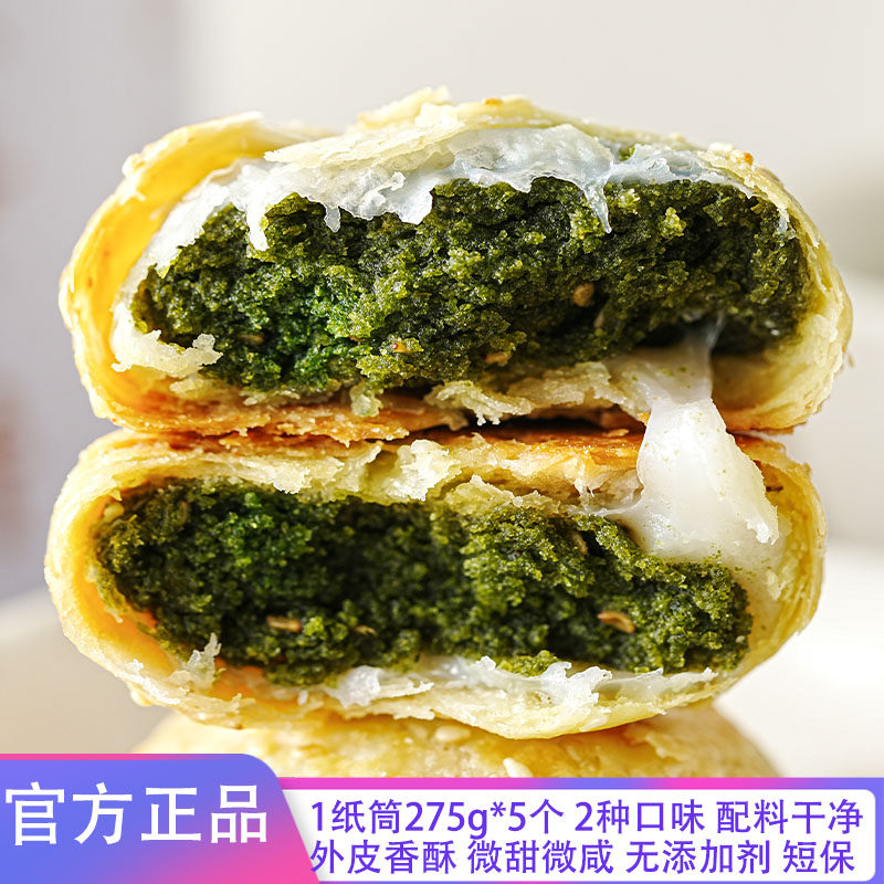 饥饿F姐糯叽叽海苔饼办公室零食