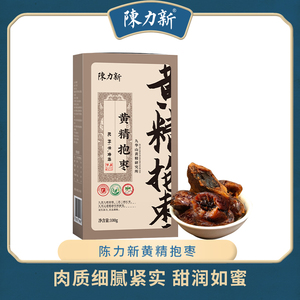 陈力新黄精抱枣解馋零食品