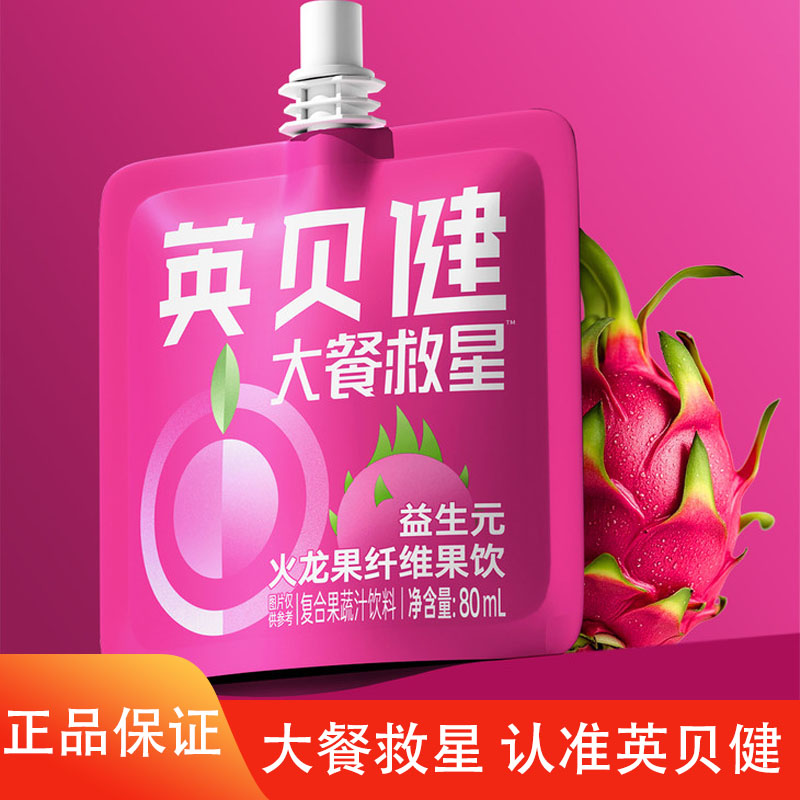 英贝健火龙果益生元纤维果饮不通畅大餐救星浓缩汁复合果蔬汁饮料