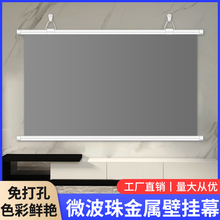 型梦投影幕布抗光壁挂幕免打孔家用高清投影布84寸100寸120寸便携贴墙卧室客厅投影仪屏幕布投影办公简易幕布