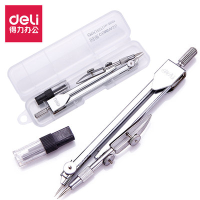 得力圆规学习用具金属圆规