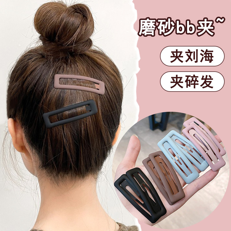 简约气质刘海碎发夹一字夹侧边盘发发卡女磨砂后脑勺压发夹子头饰
