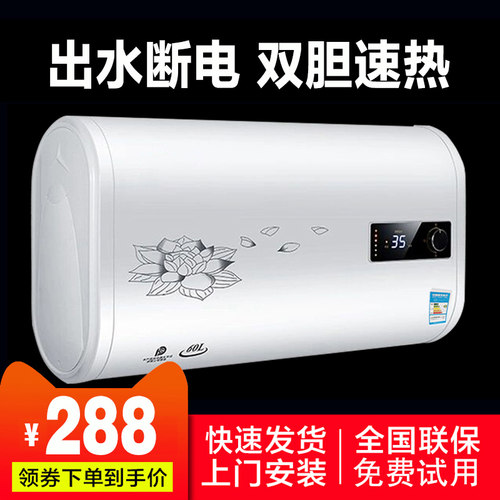 樱家家用电热水器上门安装
