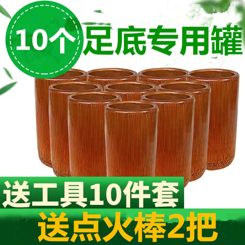 脚底专用拔罐涌泉穴男士