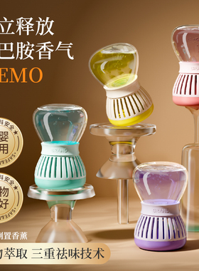 倒置香氛卧室持久留香卫生间除臭去异味倒立空气厕所香薰车载汽车