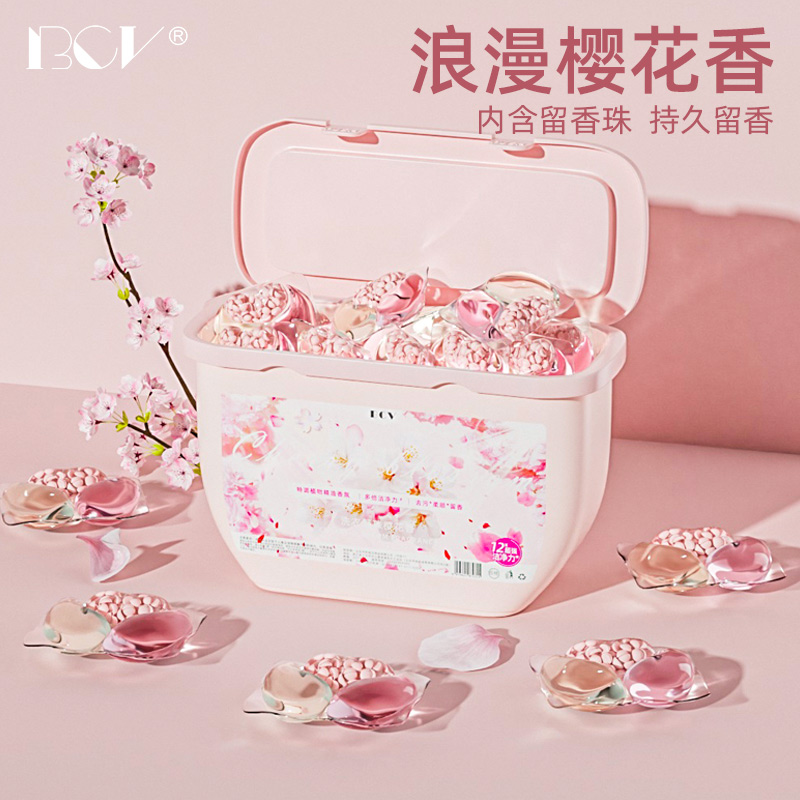 BCV洗衣凝珠留香珠三合一官方旗舰店洗衣液球持久留香山茶花除菌