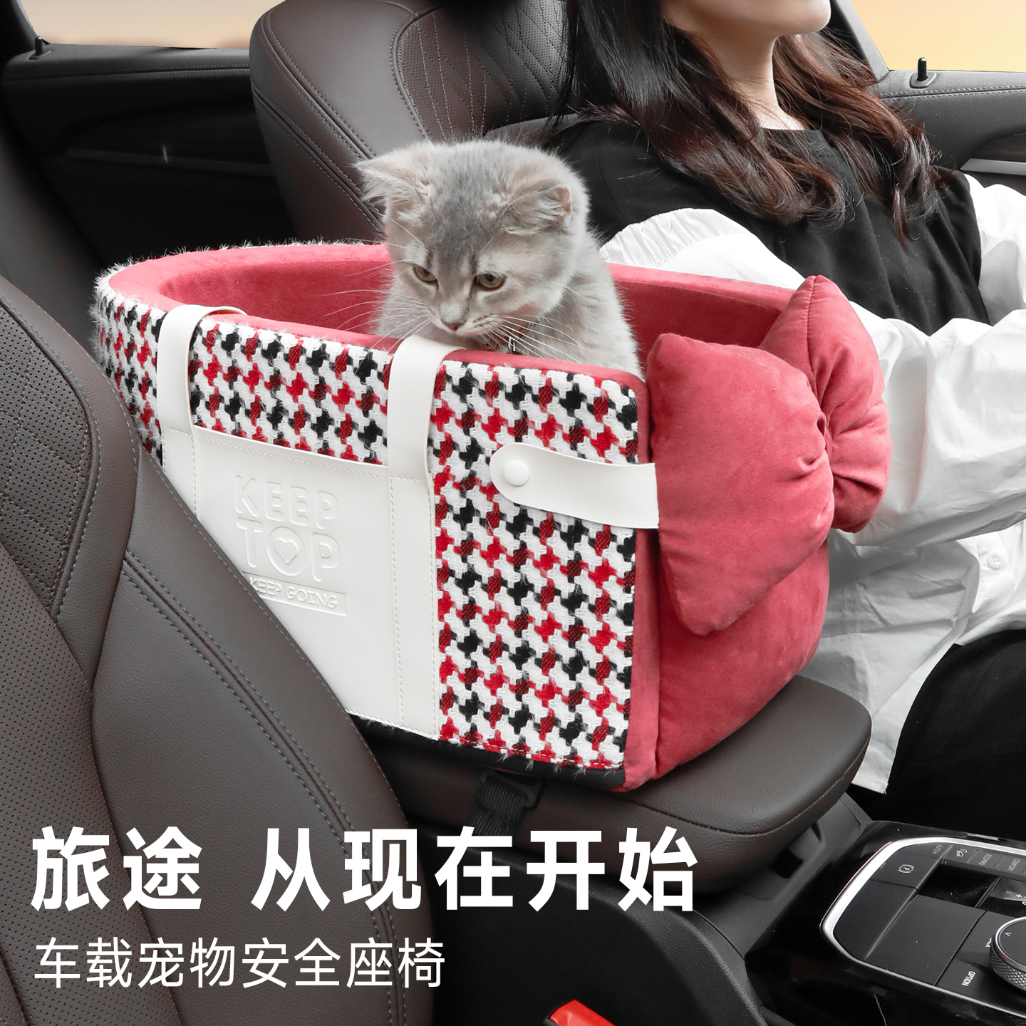 升级提手口袋送冰丝凉垫设计师款