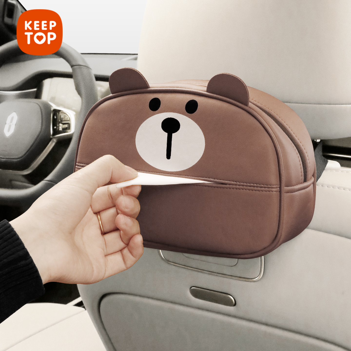 KEEPTOP卡通可爱车载纸巾盒