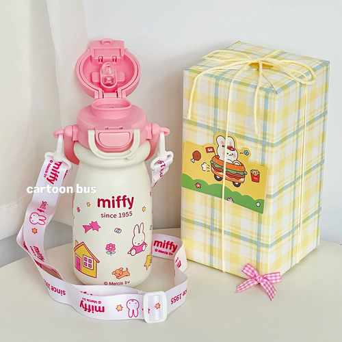 官司正品授权miffy米菲兔保温杯