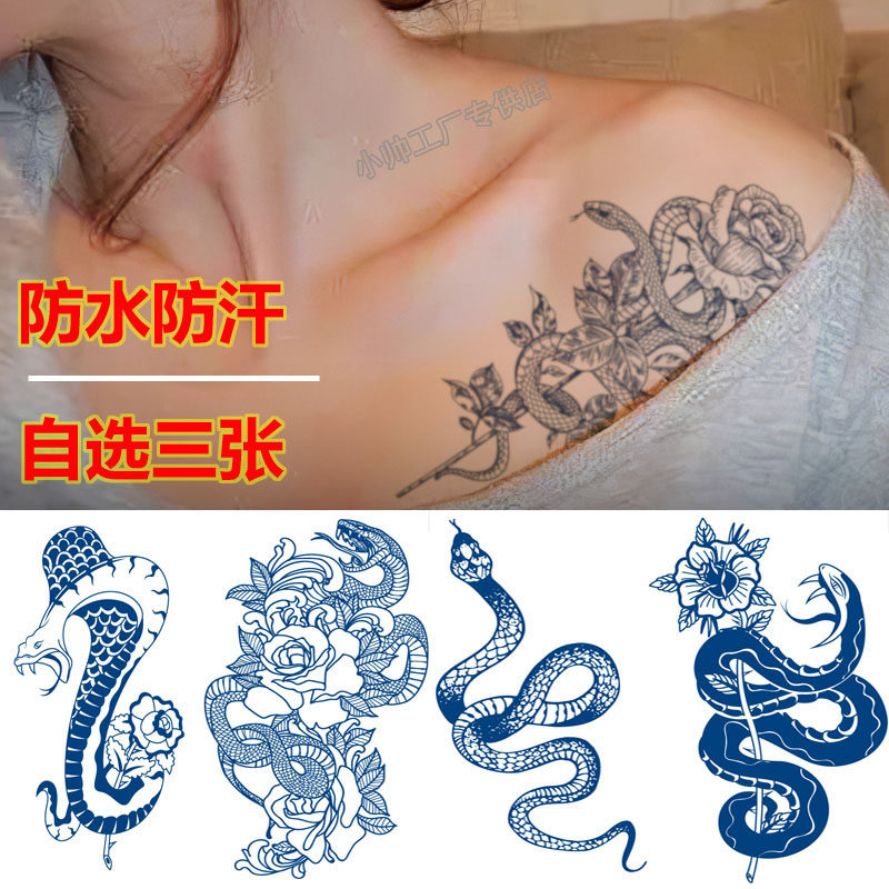 纹身贴蛇图案蛇缠牡丹本草半永久水果汁草本永久花腿高级感锁骨女