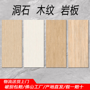 洞石木纹岩板石材桌面定制餐桌茶几电视柜餐边柜酒柜岩板台面加工