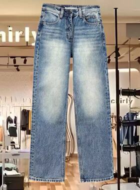 WEISU唯速秋冬新款无弹蓝色磨毛窄版直筒牛仔裤女洋气长裤57299-4