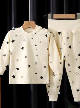 宝宝纯棉高腰护肚裤套装婴儿秋衣秋裤睡衣儿童a类春秋冬家居保暖