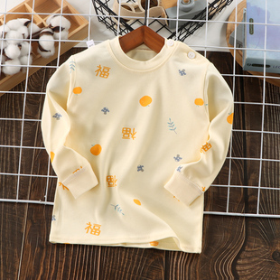 宝宝纯棉圆领秋衣套头打底衫长袖上衣家居服睡衣男女童春秋款a类