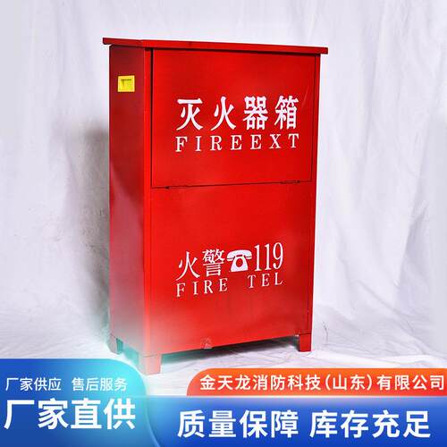 干粉灭火器箱子3KG4KG两具装无棱角消防专用多规格灭火器箱