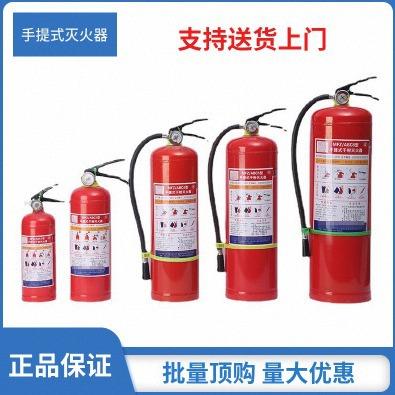 国标灭火器4公斤消防器材灭火器2kg3kg5kg8k干粉水基手提式灭