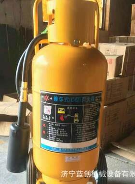 手提式金属灭火器 扑灭快速D类金属类灭火器 MFZ/D4金属灭火器