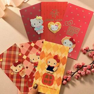 2026Kitty猫红包利是封卡通造型新年春节祝福卡硬壳精致高档红包