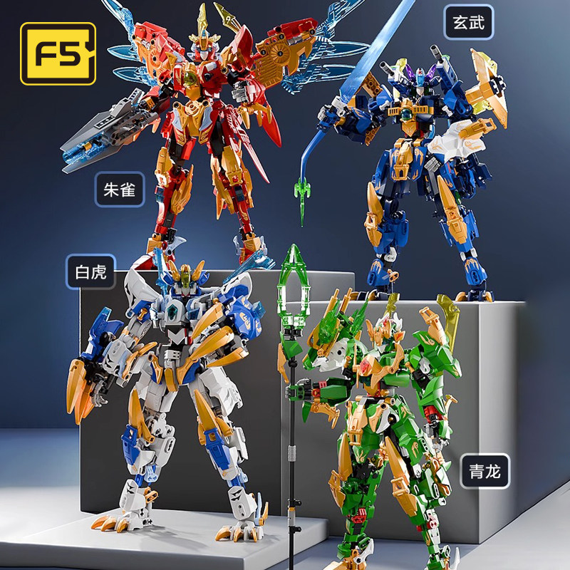 F5机变四圣兽山海经国风神兽可直接变形机甲拼装玩具10岁男孩礼物