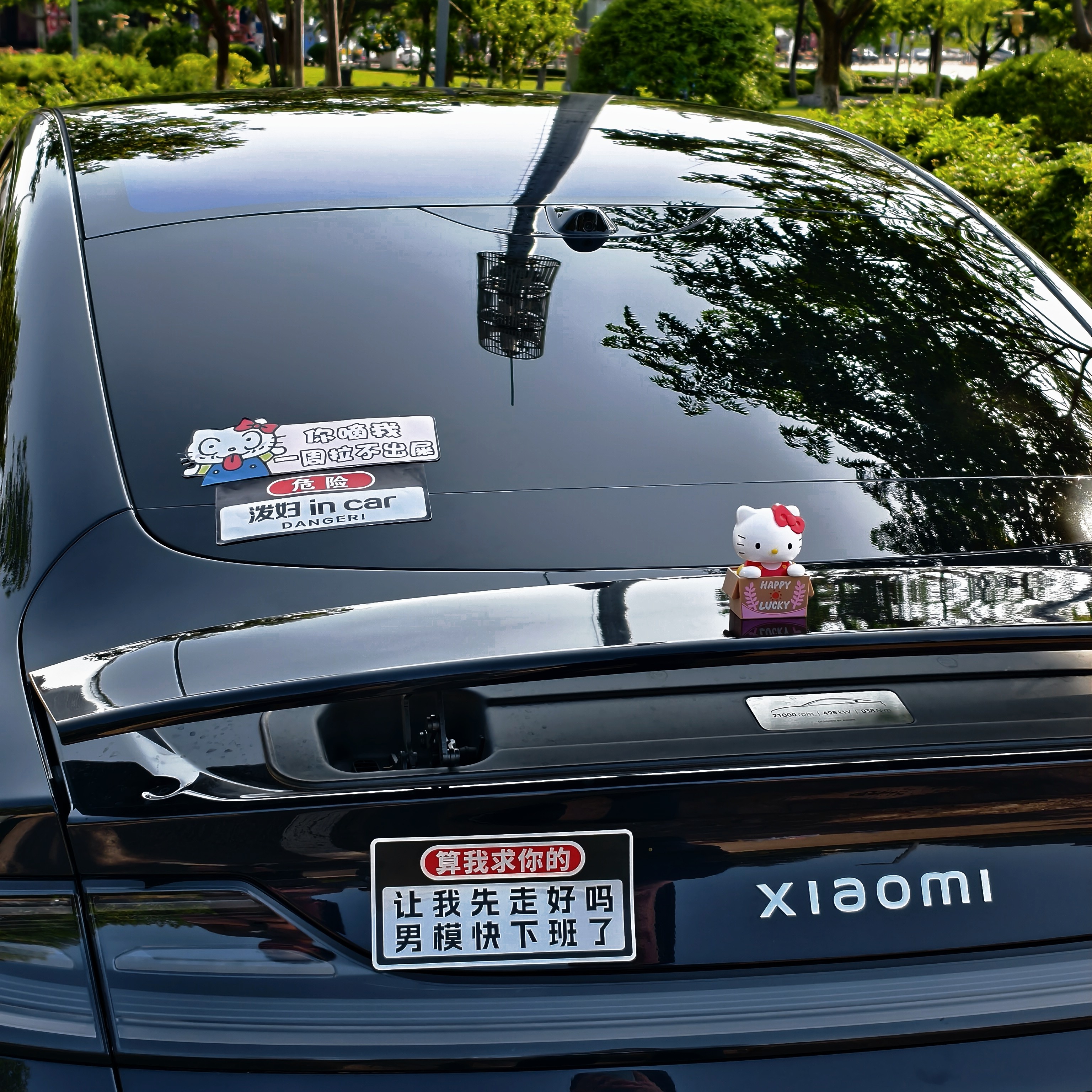 汽车装饰贴车身车尾贴泼妇in car搞笑新手磁吸警示贴防水贴纸新款,汽车用品/电子/清洗/改装,汽车装饰贴/反光贴,淘宝优惠券,粉丝福利购,淘宝优惠卷