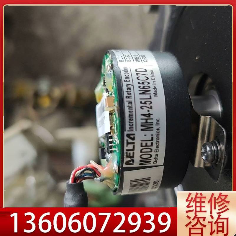 维修MH4-25LN65C7D编码器包好议价