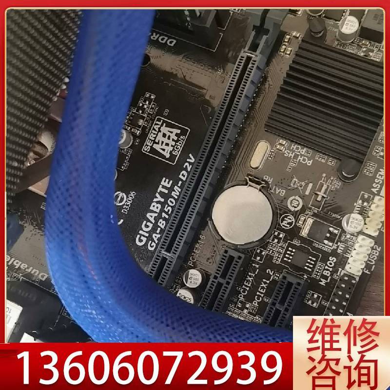 维修i36100+技嘉b150m-d2v上 ddr4 内存，成色议价