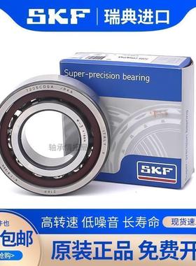 进口SKF角接触配对轴承71828 71830 71832 71834 71836 A CDGA/P4