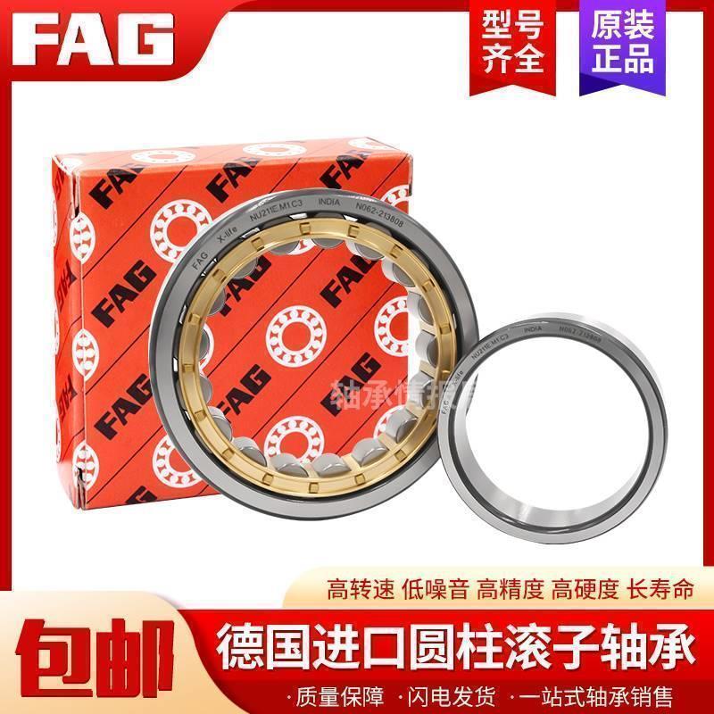 进口德国FAG轴承N NU NJ NUP 209 210 211 212 213 214 215 EM